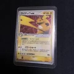 2025年最新】ライチュウexの人気アイテム - メルカリ