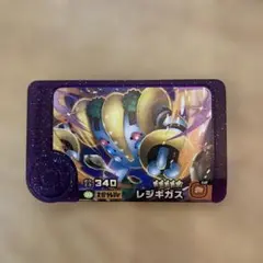 H*h様 ポケモンフレンダ レジギガス スーパートレジャー