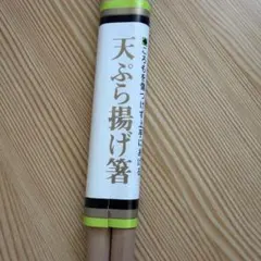 Item thumbnail for item efdf5037-4c45-44bb-bdcd-7ee990f944d8