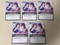 ホロライブカード　SorAZセレブレーション 5枚