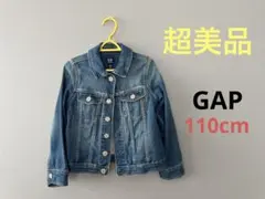 GAP デニムジャケット 110cm