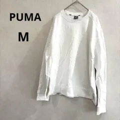 【PUMA】トレーナー　スウェット　長袖　ホワイト　Mサイズ
