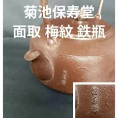 Item thumbnail for item b23ab744-2ba0-412e-ab80-0ad0b3d51e07