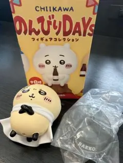 ちいかわ　のんびりDAYS マスコット