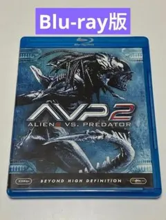 (未使用･未開封品)　AVP2 エイリアンズVS.プレデター (完全版) [DVD] tu1jdyt 2026年最新】AVP2 エイリアンズVS.プレデター [DVD]の人気アイテム