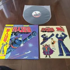 宇宙船サジタリウス スターダストボーイズ 影山ヒロノブ アニメ