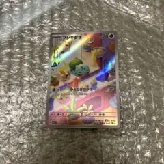 フシギダネ スカーレット&バイオレット スペシャルデッキセットex