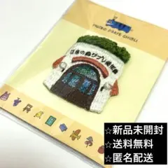 Item thumbnail for item 88cde38c-fe81-433f-931a-d467a8f86ae8