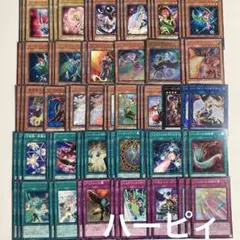 ハーピィ デッキパーツ