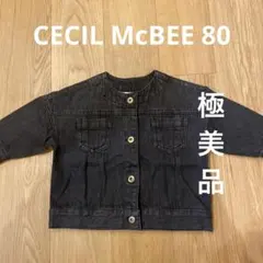 CECIL McBEE ダークデニム ジャケット 80 ベビーアウター