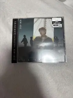 真夏ノ花火 中村竜大 フォトカ付 ラスト1枚