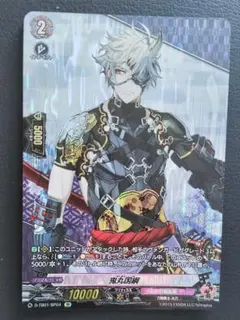鬼寄せの術 金トレジャー デュエマ デュエルマスターズ - メルカリ