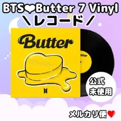 BTS アナログ 5枚セット Amazon.co.jp: FOR YOU(12インチアナログ盤) - BTS(防弾少年団