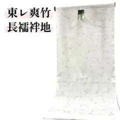 l*e様 【東レ 爽竹長襦袢 反物 】天然竹繊維 広巾　新品未使用　ブルー　水色 l*e様 【東レ 爽竹長襦袢 反物 】天然竹繊維 広巾 新品未使用 ブルー