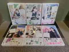 霧尾ファンクラブ 全6巻 完結 地球のお魚ぽんちゃん 全巻帯あり