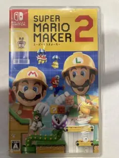スーパーマリオメーカー2