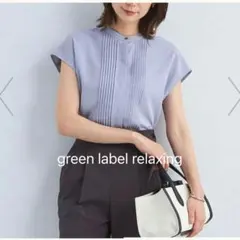 green label relaxing グリーンレーベル　ピンタックブラウスのサムネイル