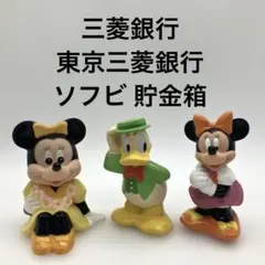 2026年最新】三菱銀行 貯金箱 ドナルドダックの人気アイテム - メルカリ