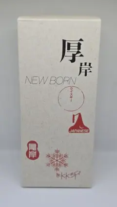 厚岸 NEW BORN 2018 FOUNDATION No,2 - メルカリ