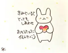 【389】【うさぎの絵と言葉】オリジナルアナログ手描き手書き自作創作イラスト原画