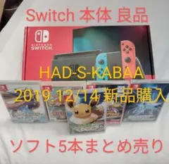 Switch本体　ゲームソフト5本　セット売り