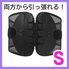 腰痛ベルト 骨盤ベルト 滑車式 コルセット 矯正 サポーター S 腰痛 骨盤