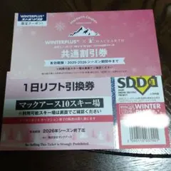 AJ様 リクエスト 2点 まとめ商品