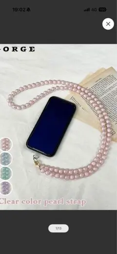 いわBON様 リクエスト 2点 まとめ商品