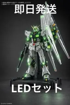2026年最新】ガンプラ pg unleashedの人気アイテム - メルカリ