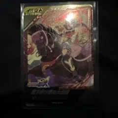 シ*ノ様 ガンバレジェンズ