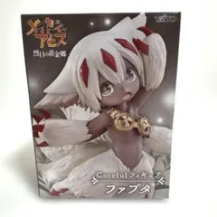 『メイドインアビス 烈日の黄金郷』 Coreful フィギュア ファプタのサムネイル