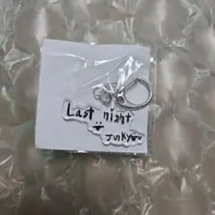 TREASURE ポップアップ LASTNIGHT 文字アクキー ジュンギュ