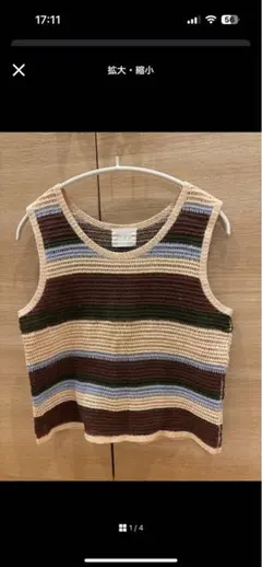 FIKA. ストライプタンクトップ