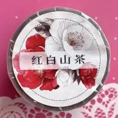 合成纸 干丝绣迹 6cm×5m 型抜き 海外マスキングテープ 漢字 中国語