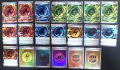 ポケモンカード 【SR】特殊エネルギー・基本エネルギー 全20枚まとめ売り