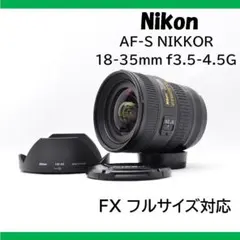 SIGMA 85mm F1.4 Nikon Fマウント フード、ポーチ付き SIGMA 85mm F1.4 Nikon Fマウント フード、ポーチ付き - メルカリ