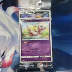 ポケモンカード　ミュウ　イベルタル　未開封　スターターデラックスセット　プロモ