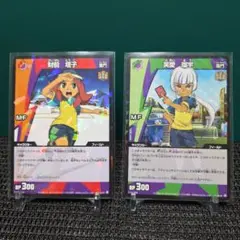 イナズマイレブンTCG　財前塔子・芙愛瑠宇2枚セット