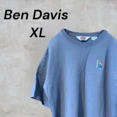 【人気カラー】ベンデイビス ビッグシルエット Tシャツ 刺繍ロゴ XL ブルー