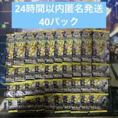 ポケモンカード　メガドリームex 40パック