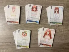 五等分の花嫁 ヴァイスシュヴァルツ ありがとうの花 まとめ売り