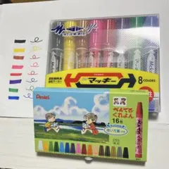 ZEBRA ハイマッキー 8色 & ぺんてる くれよん 16色セットのサムネイル