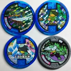 妖怪ウォッチメダル　河童シリーズ 4枚セット　たびガッパ　河童　水虎　なみガッパ