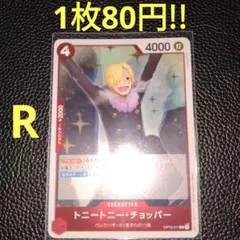 キヨマロ様 リクエスト 2点 まとめ商品