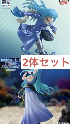 2026年最新】転スラプライズの人気アイテム - メルカリ