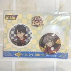 新テニスの王子様　テニプリ　アニくじ　缶バッジ　リョーマ　白石