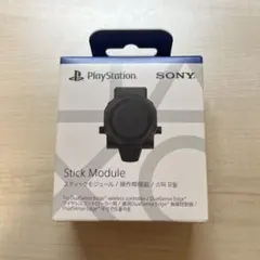 PlayStation Stick Module CFI-ZSM1