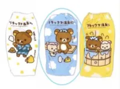 伊藤園★お〜いお茶☆リラックマ★ペットボトルカバー☆リラックマ温泉★非売品☆保冷