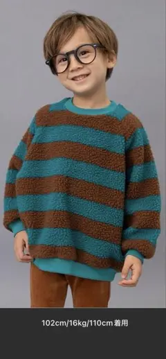 【再値下げ】【 BREEZE -ブリーズ- 】ジャガードボアトレーナー