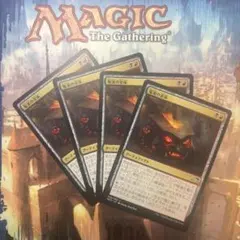 MTG　類似の金床　foil　4枚セット MTG 類似の金床 旧枠foul - メルカリ